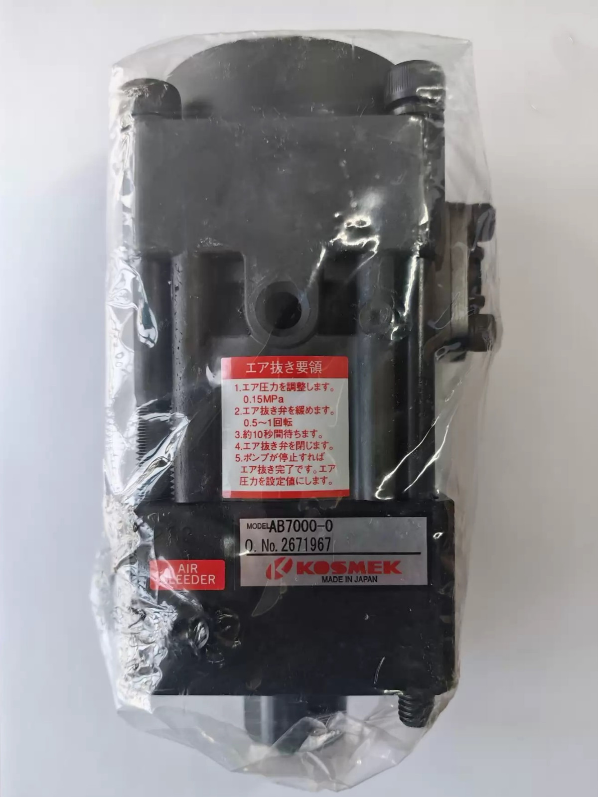 1-Piece new AB7000-0 pneumatic booster pump - HB/