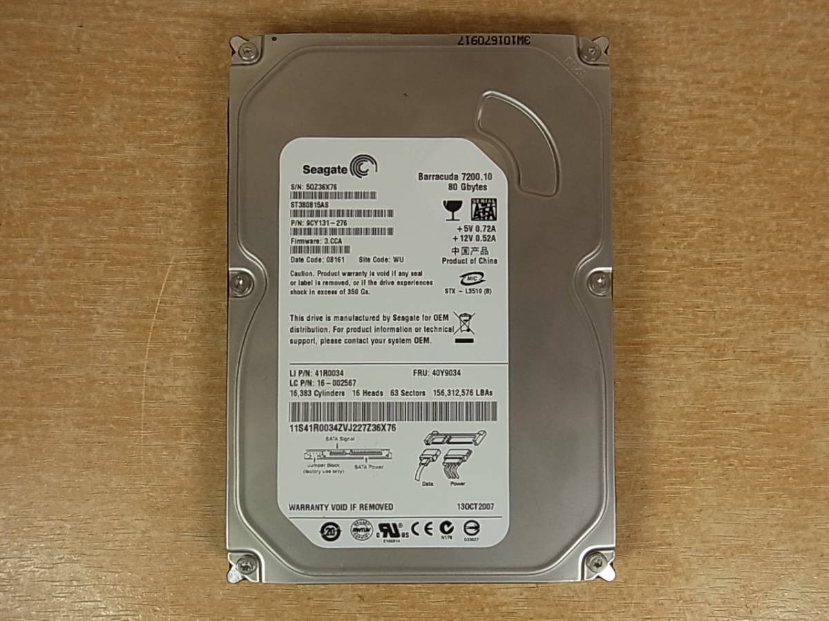 F/896 Seagate 3.5 inch HDD (Hard Disk) 80GB SATA300 7200rpm ST380815AS Used