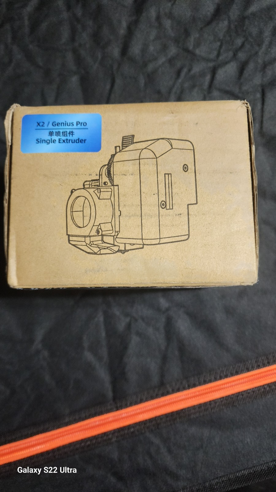 Artillery X2 Genius Pro Extruder/hotend