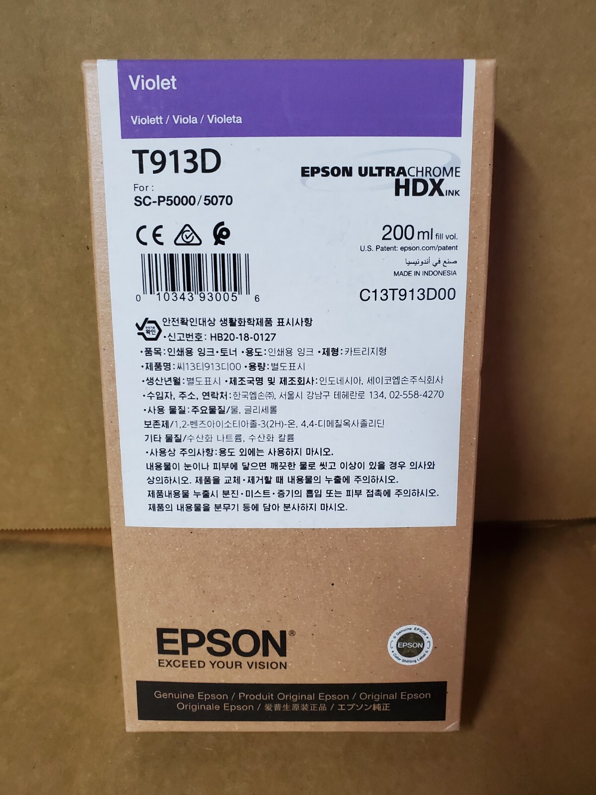 Epson T913D UltraChrome HDX Violet Ink Cartridge 200 mL NEW best by 2024/11