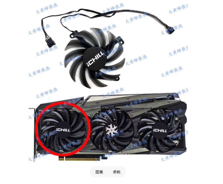 For INNO3D RTX3070ti 3080 3080 ti 3090 iCHILL X3 Ice Dragon Graphics Fan