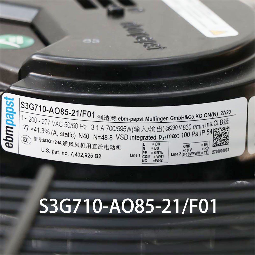 New in box Ebmpaps Condenser Cooling Fan φ710MM S3G710-AO85-21/F01 230V radiator