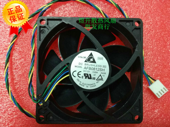 DELTA AFB0812SH DC12V 0.60A 8025 80mm temperature control cooling fan 4pin