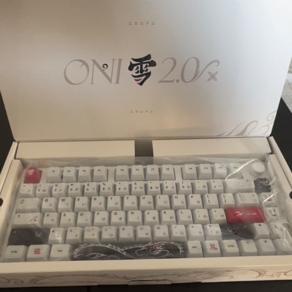 Yuki Aim Polar 75 8K Dragon Edition (Oni 2.0 Collection)
