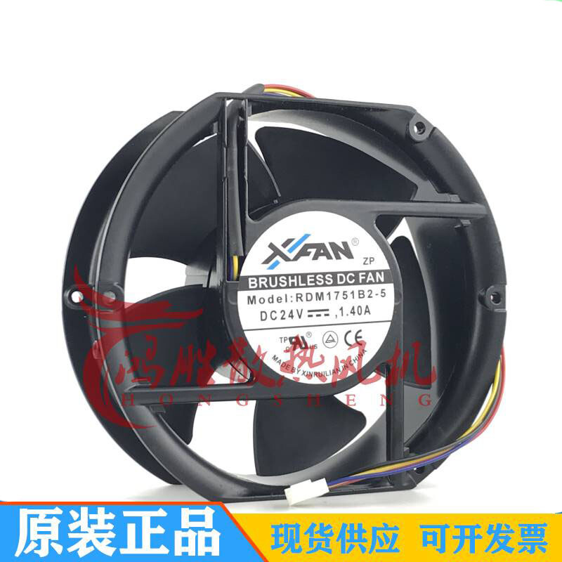 XFAN RDM1751B2-5 17251 24V 4-Wire Axial Cooling Fan