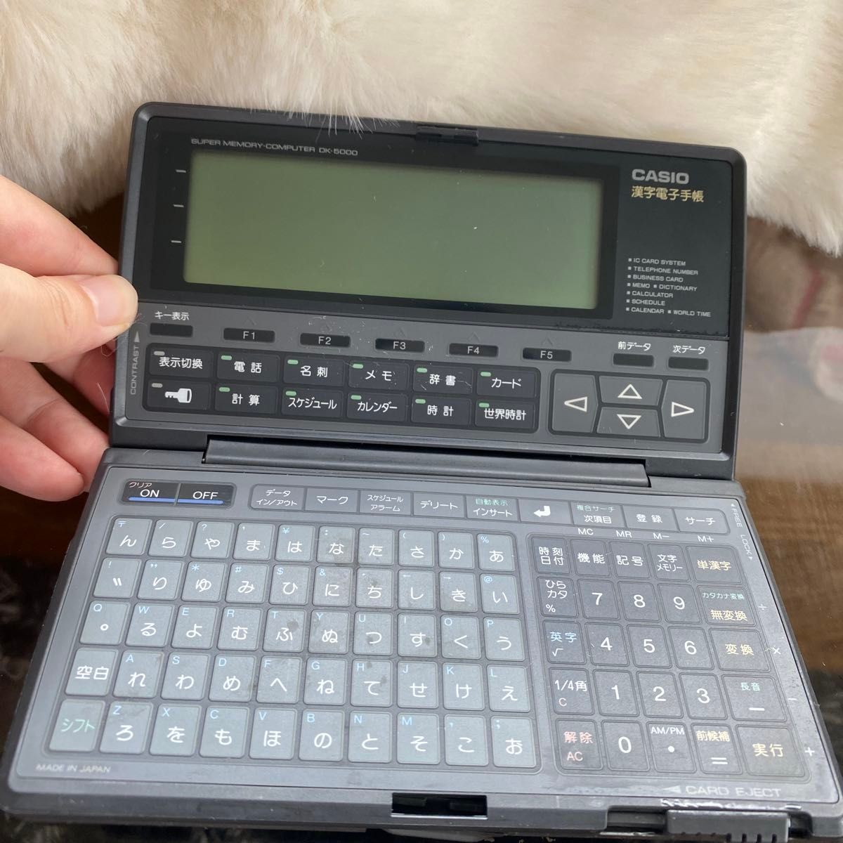 CASIO DK-5000 Kanji Electronic Organizer Super Memory Computer Vintage Japan JP