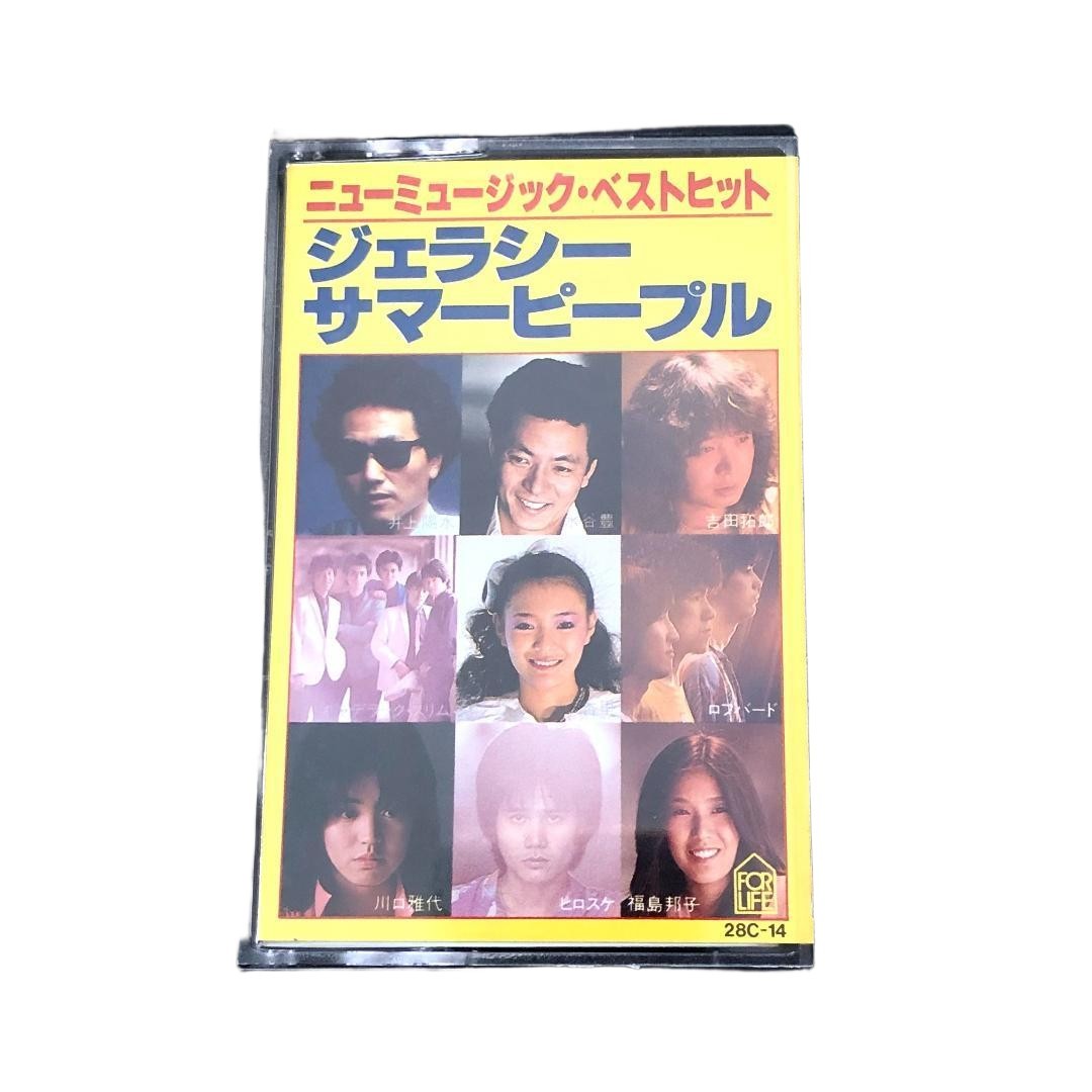 Yosui Inoue Takuro Yoshida Anri Rare 80s Music Cassette Compilation Limited Japa