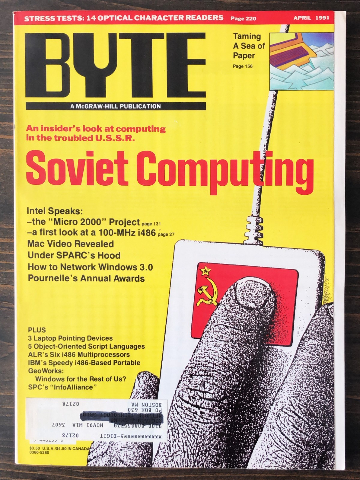 Byte Magazine April 1991
