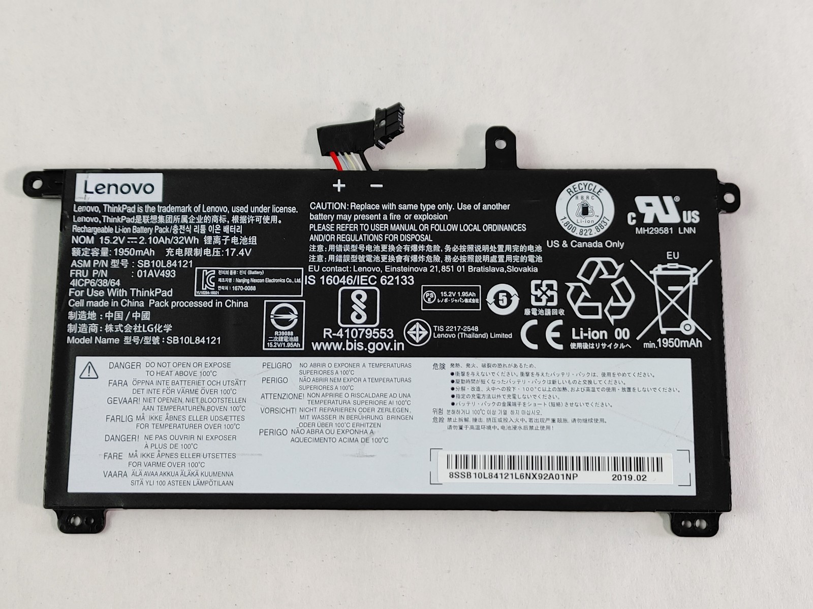 Lot of 2 Lenovo 01AV493 1950mAh 4 Cell Laptop Battery for ThinkPad T570