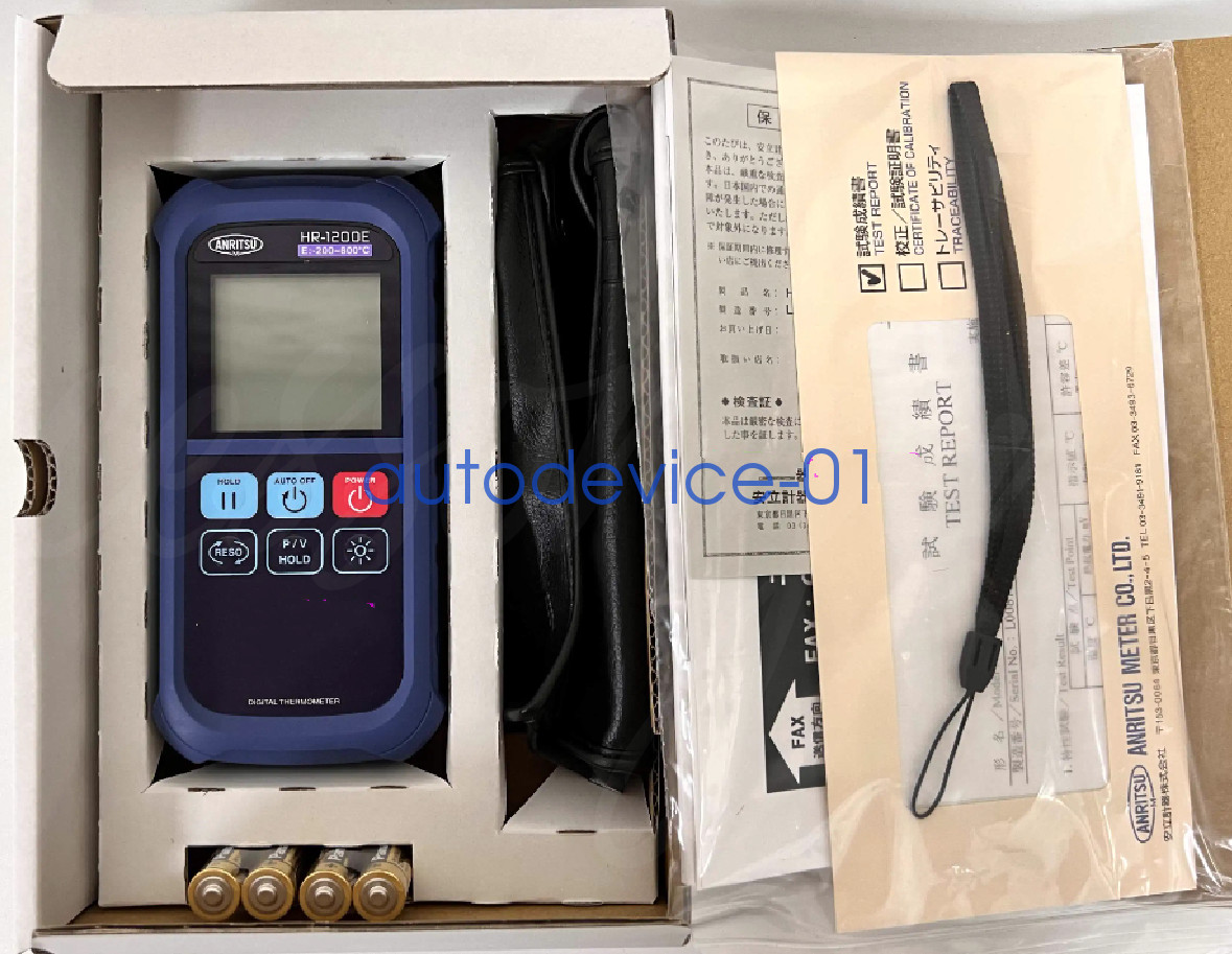 NEW HR-1200E Handheld Thermometer Replaces HD-1200E DHL/FedEx