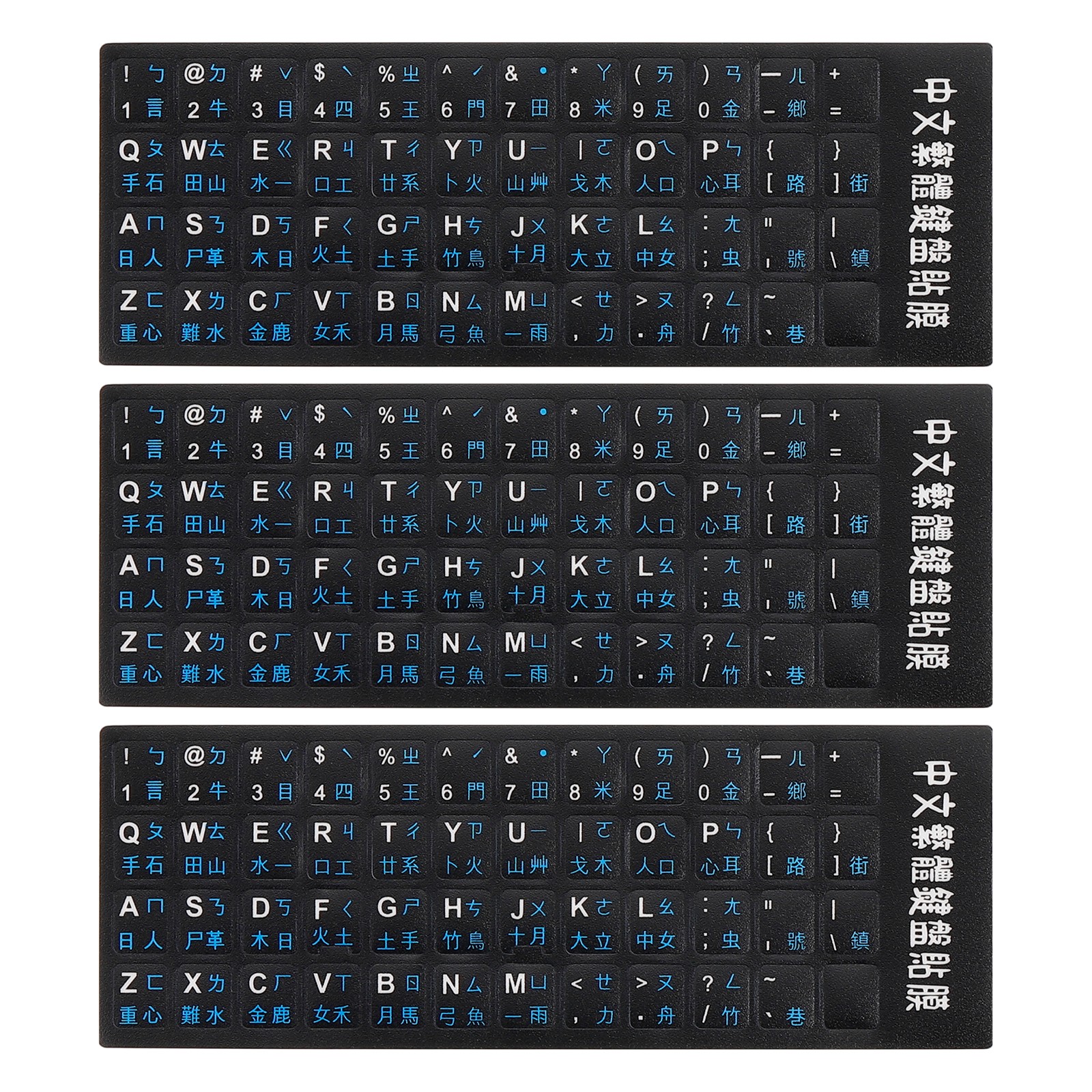 3 Pcs 4 Type Chinese Keyboard Sticker Black Back Blue Letter
