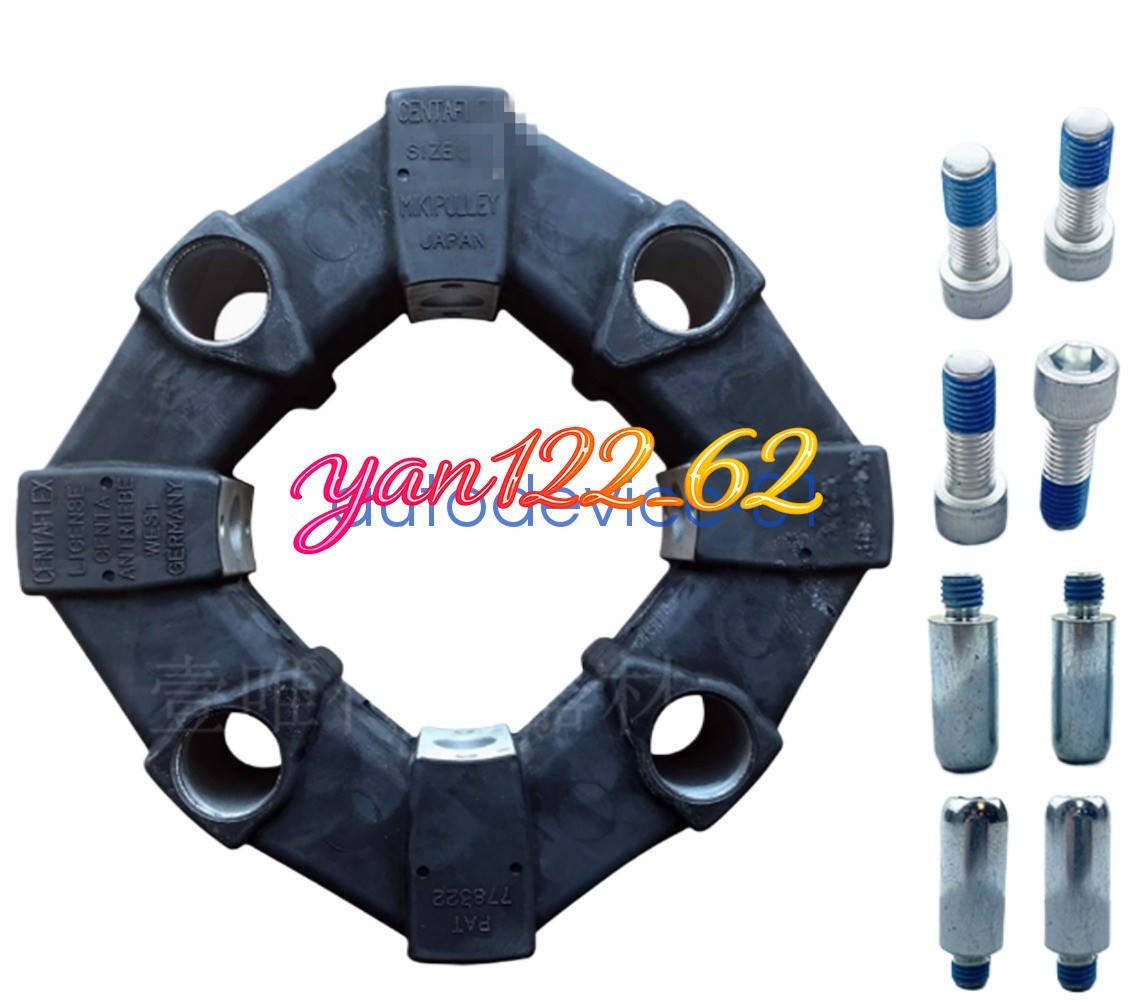 1PC NEW SIZE80 CENTAFLEX MIKIPULLEY Elastomer Coupling for CF-A-080 DHL/FedEx