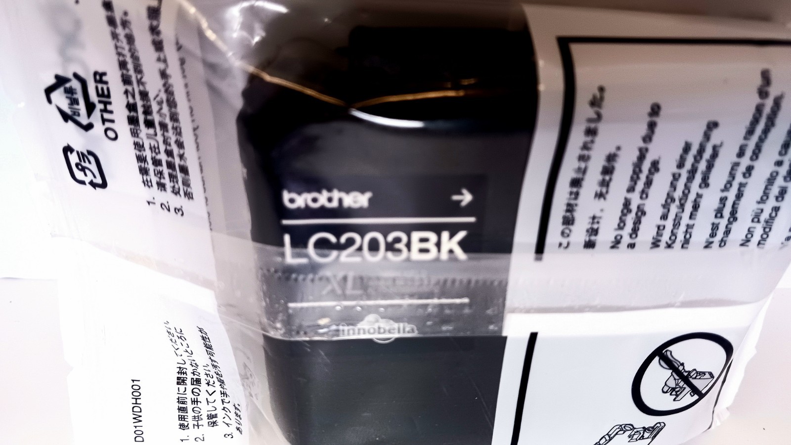 BROTHER LC203BK BLACK XL INK Cartridge LK7746001, LK77500010 FACTORY SEALED 》》》