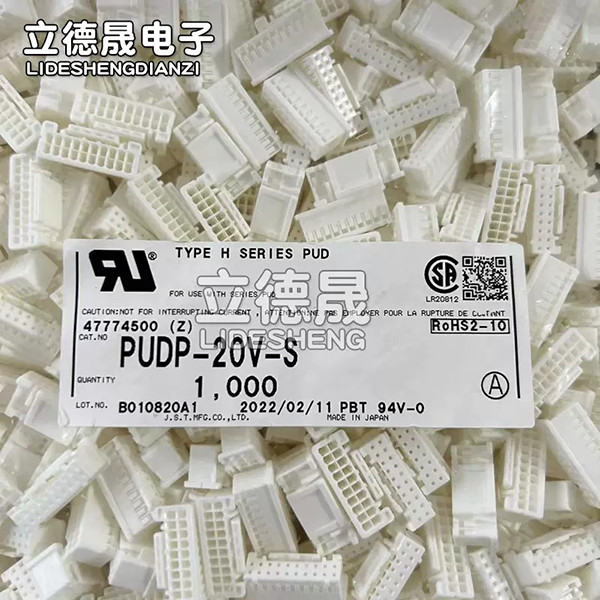 For 1000PCS/pack Connector PUDP-20V-S Plastic Shell 20PIN 2.0mm Pitch