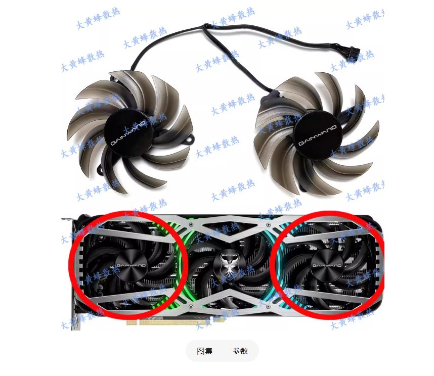 For GAINWARD RTX3060ti 3070 3070 ti 3080 3080 t 3090 Graphics Card Fan