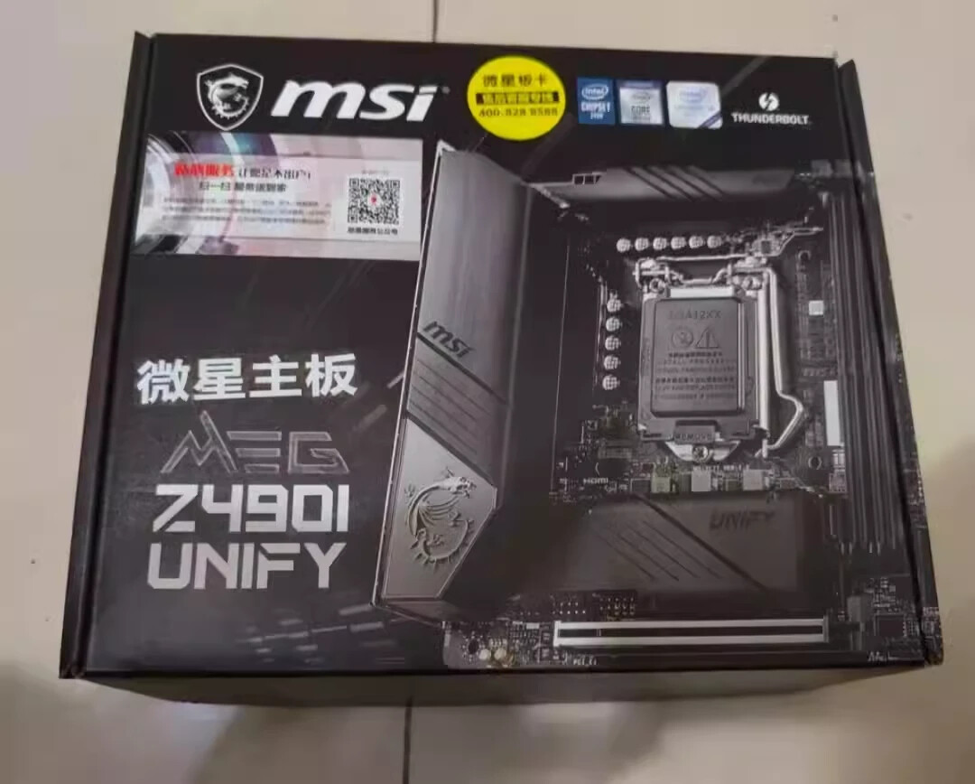MSI MEG Z490I UNIFY Motherboard Mini-ITX Intel Z490 LGA1200 DDR4 SATA3 M.2 WIFI