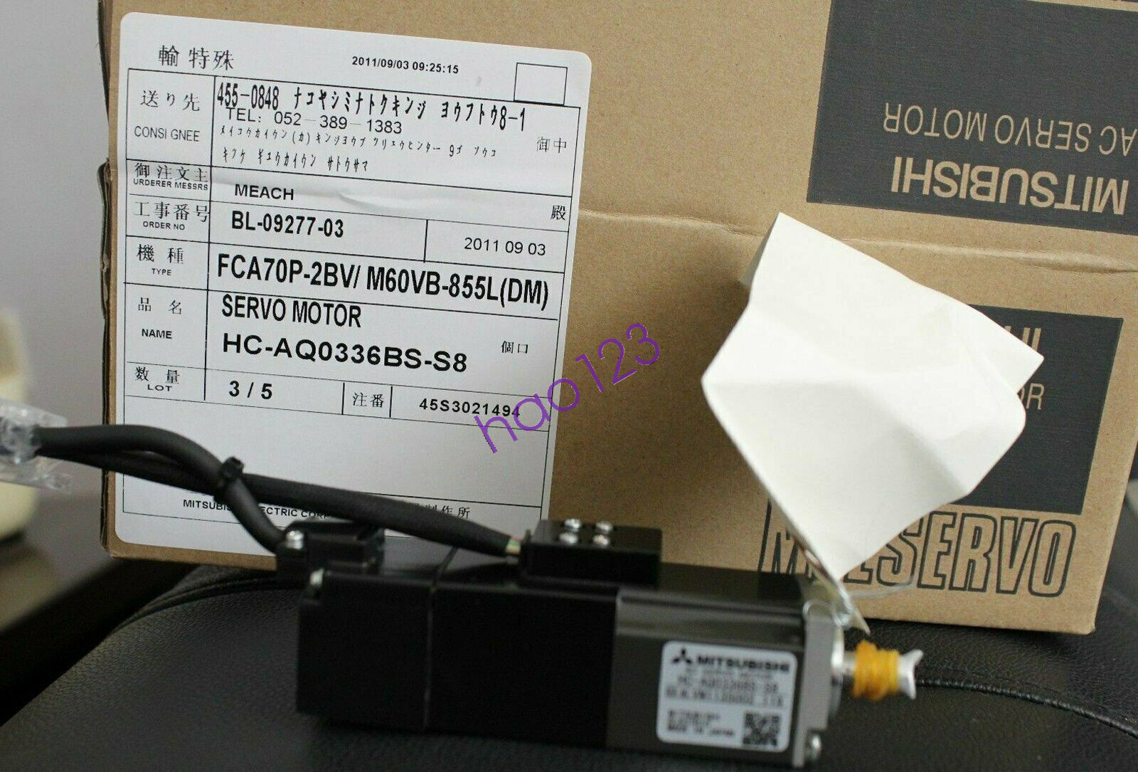 1PC Mitsubishi New IN BOX SERVO MOTOR HC-AQ0336BS-S8 DHL/FedEx