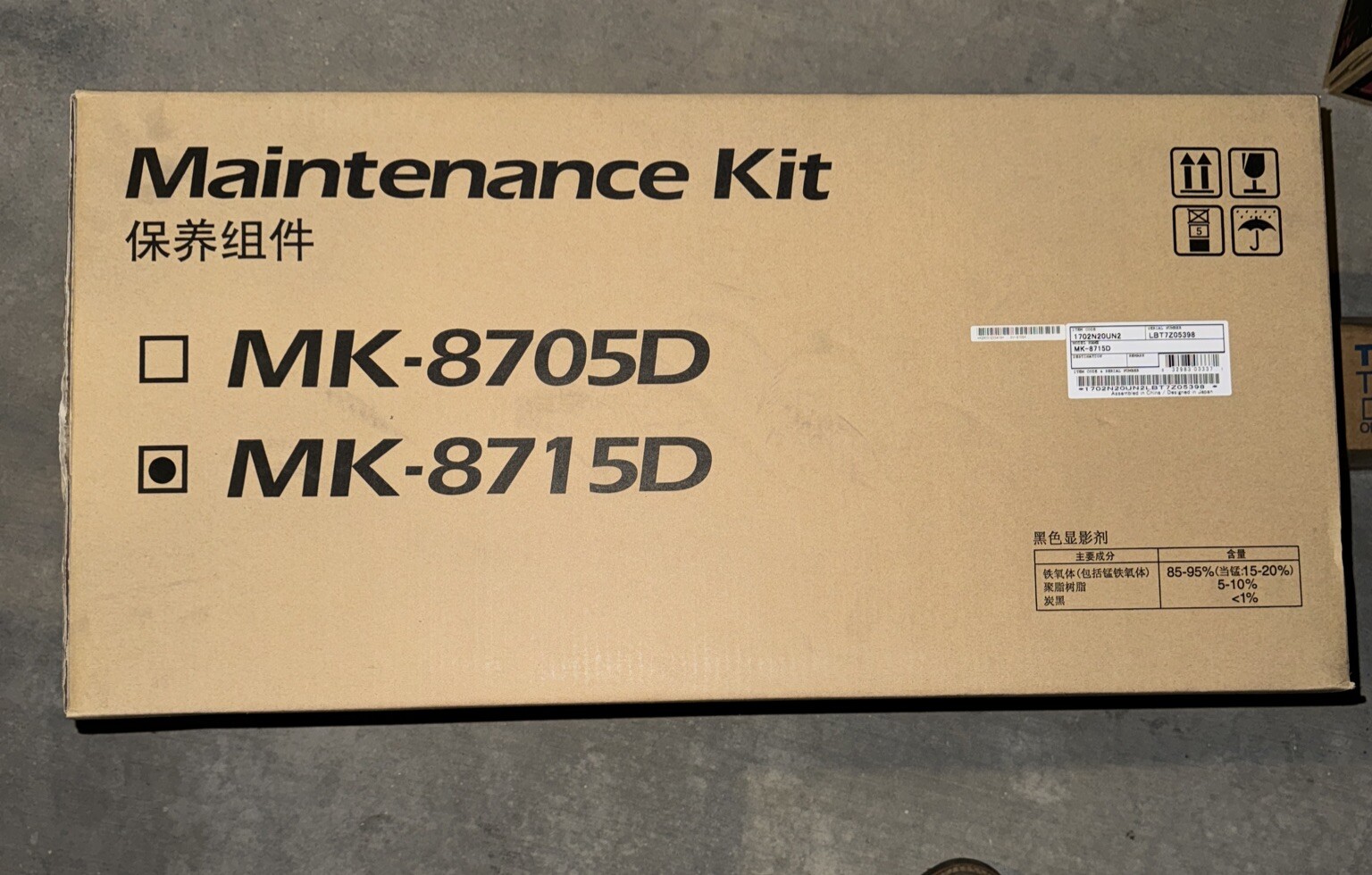 Genuine Kyocera MK8715D MK-8715D Maintenance Kit 