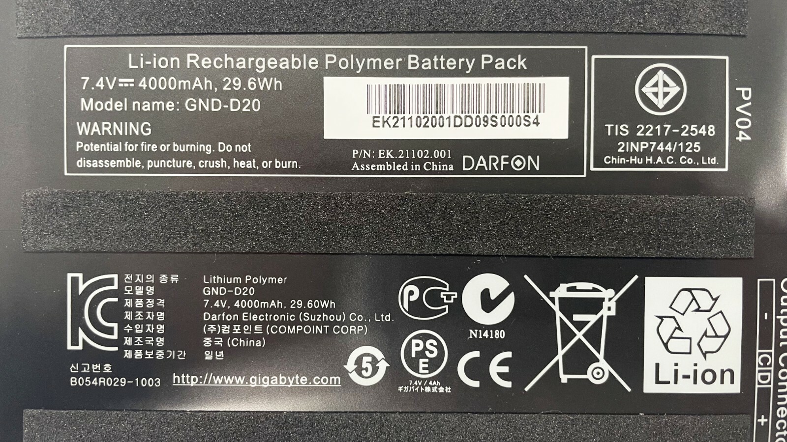 GND-D20 7.4V 4000mAh 29.6Wh battery For GIGABYTE S1080 series battery