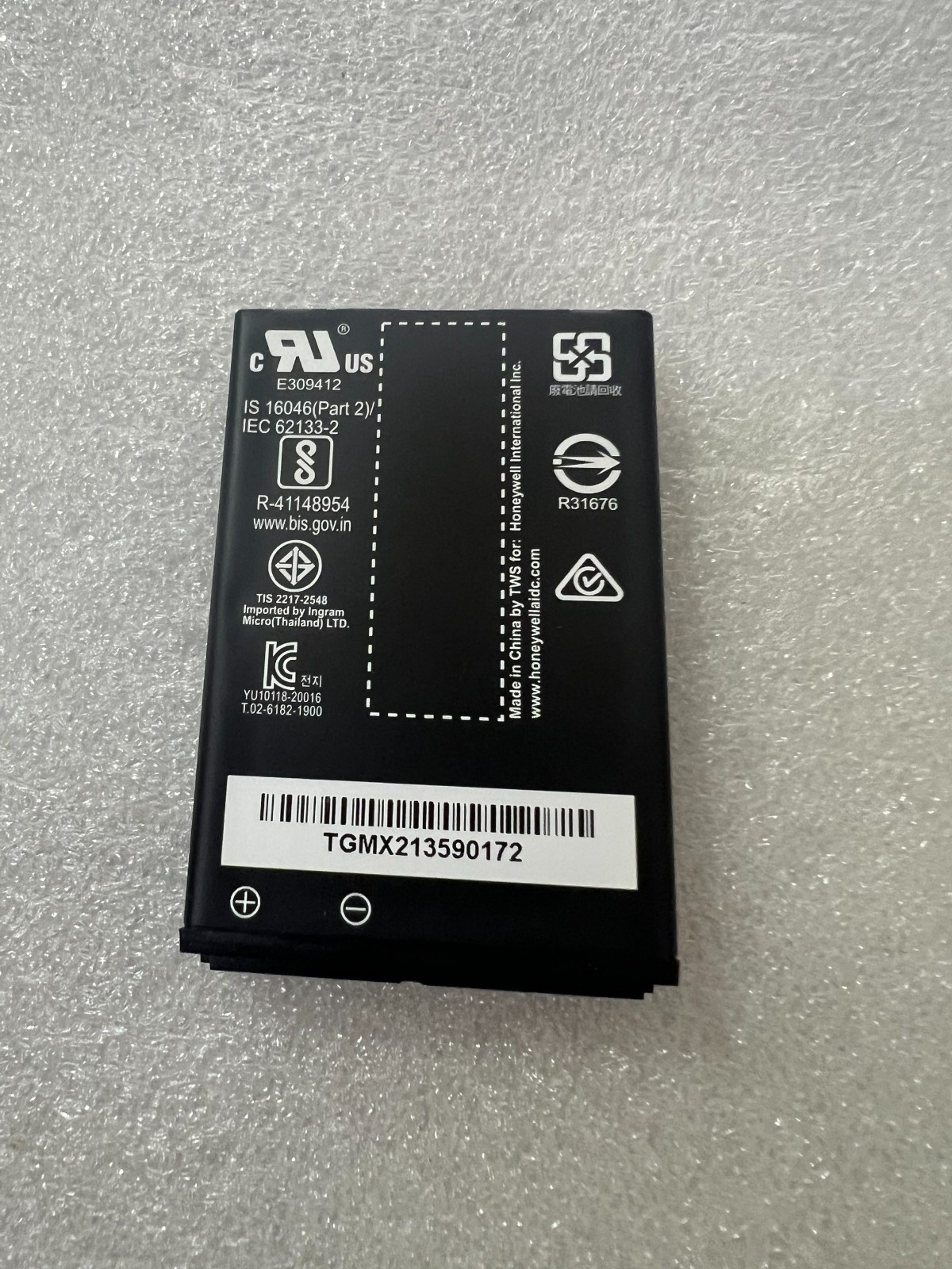 NEW Battery 70e-BTEC-A BAT-EXTENDED-03 for Honeywell Dolphin 70e 75e 60s