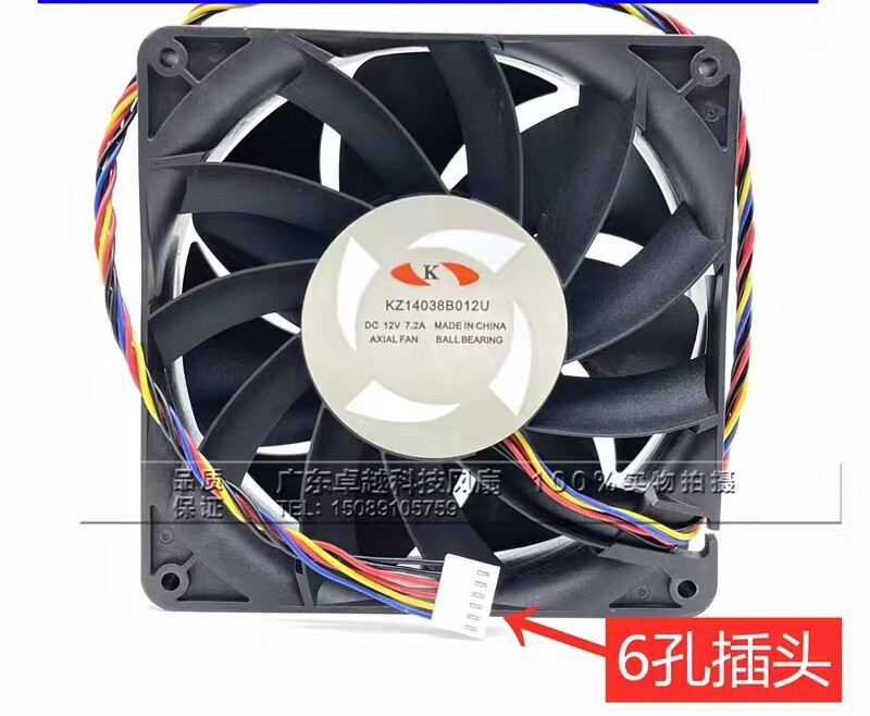 1pc M20S M21 high power cooling fan KZ14038B012U 12V 7.2A 14cm 7500rpm 6Pin