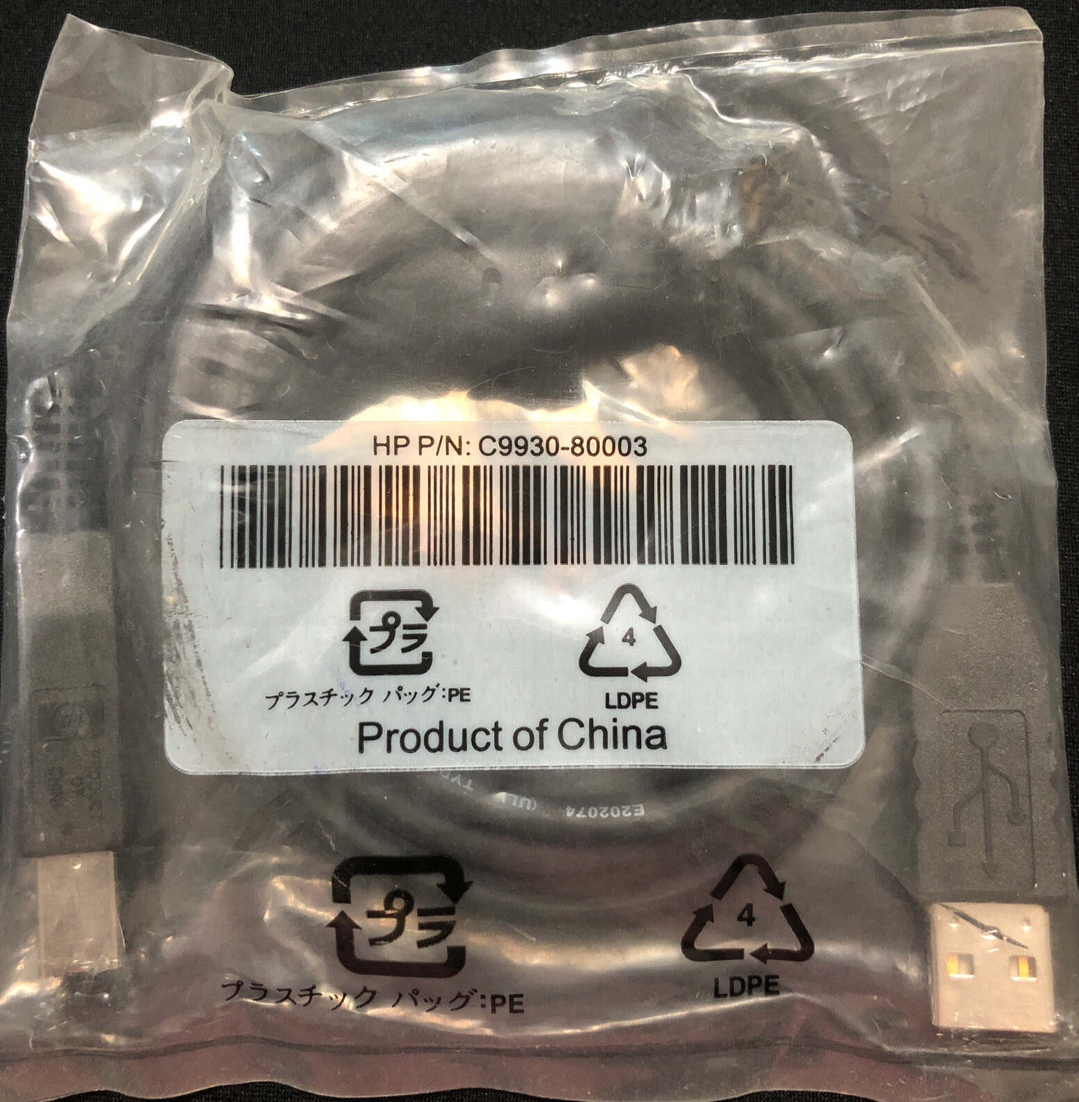 HP-C9930-80003-New Universal serial bus (USB) interface cable (Black)