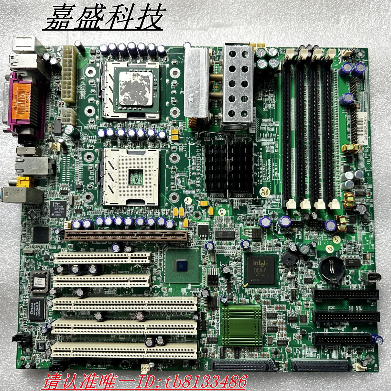 TYAN S2665UANF S2665 Motherboard