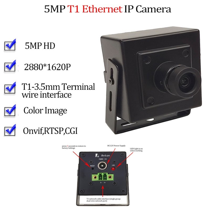 5MP T1 Ethernet Mini IP Camera Audio H.265 2.8mm RJ45 Port for Special Vehicle