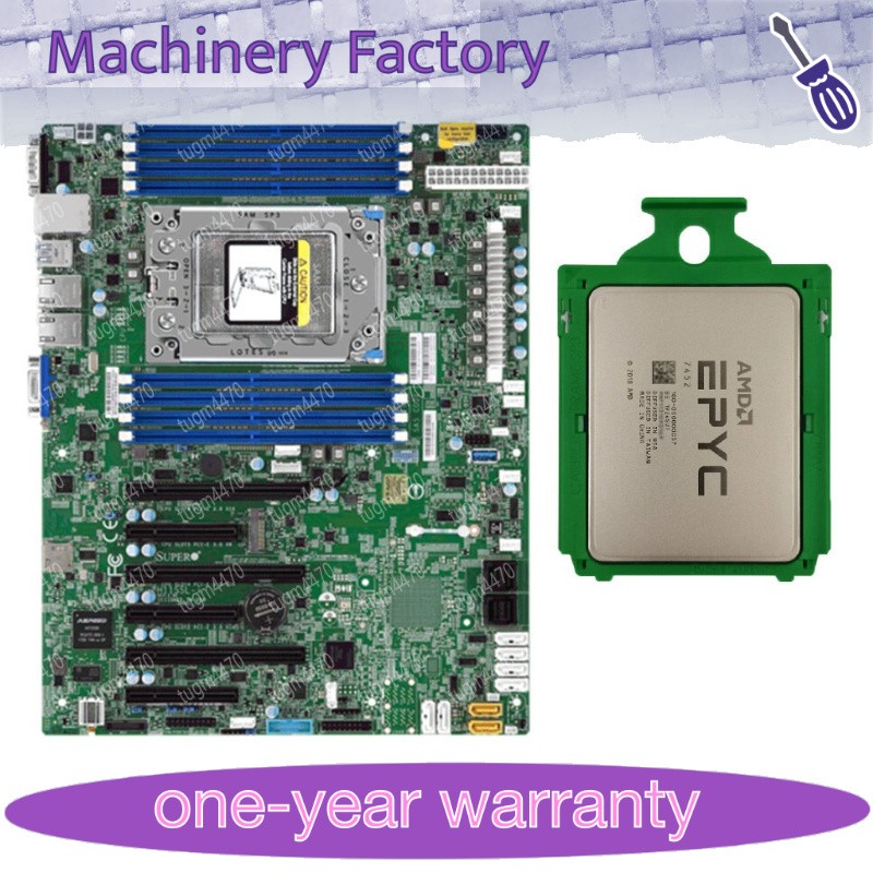 AMD EPYC 7452+Supermicro H11SSL-i 32cores 64threads 2.35 GHz motherboard+ CPU