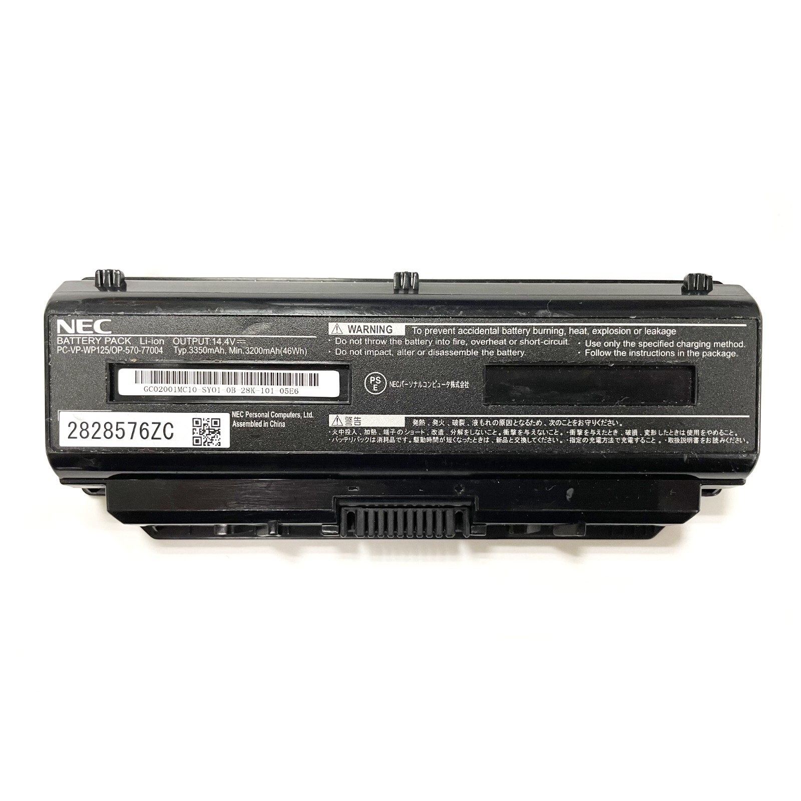 PC-VP-WP125 OP-570-77004 Battery For NEC PC-11750HS6R PC-VP-WP125 OP-570--77004