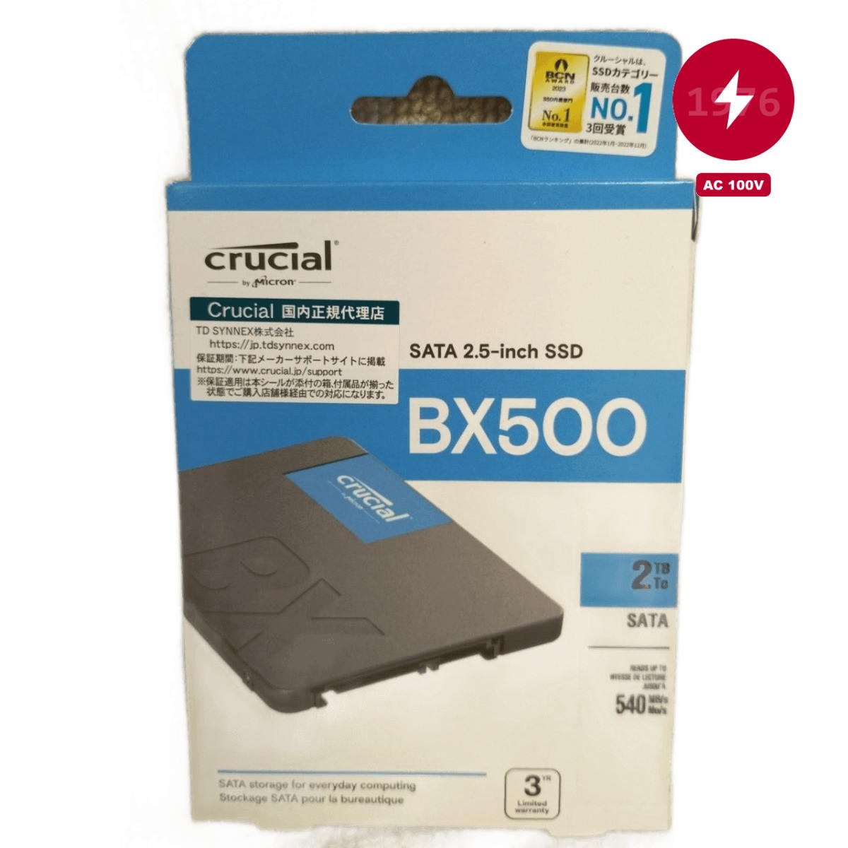 Crucial SSD 2TB 2.5 inch SATA 6Gb/s Internal Solid State Drive Unopened Item