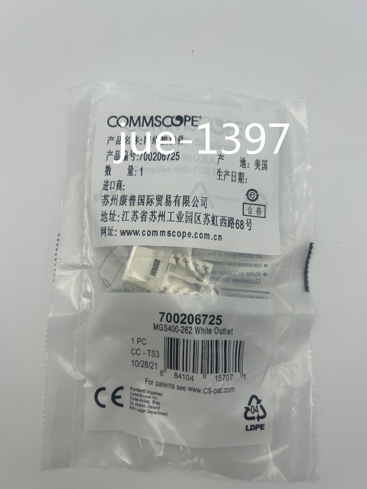 CommScope Network Jack Module CTA6 Gigabit （700206725）of 10