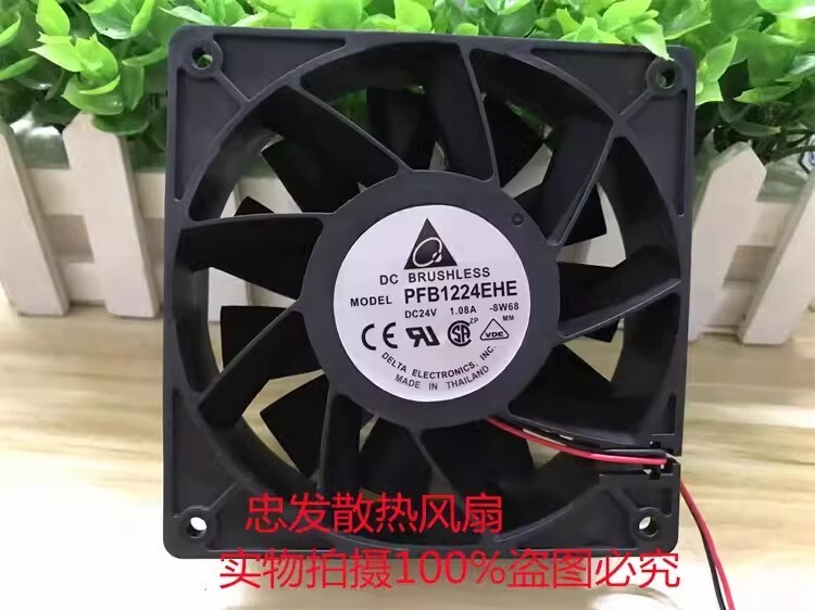 Delta PFB1224EHE 12038 DC24V 1.08A 12CM 2-Wire Inverter Cooling Fan