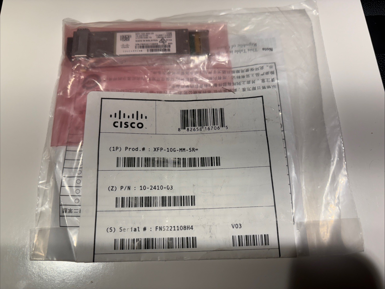 New Original Cisco Sealed XFP-10G-MM-SR 10 Gigabit XFP Module. 10-2410-03