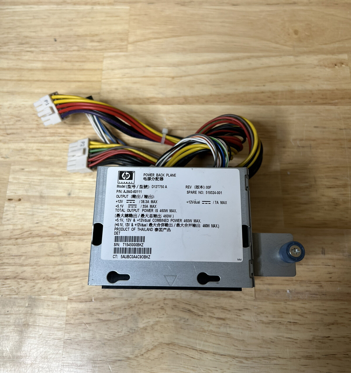 ✅ HP D12T750A Voltage Regulator Module For D2600/D2700 P/N: 519324-001 Tested ✅