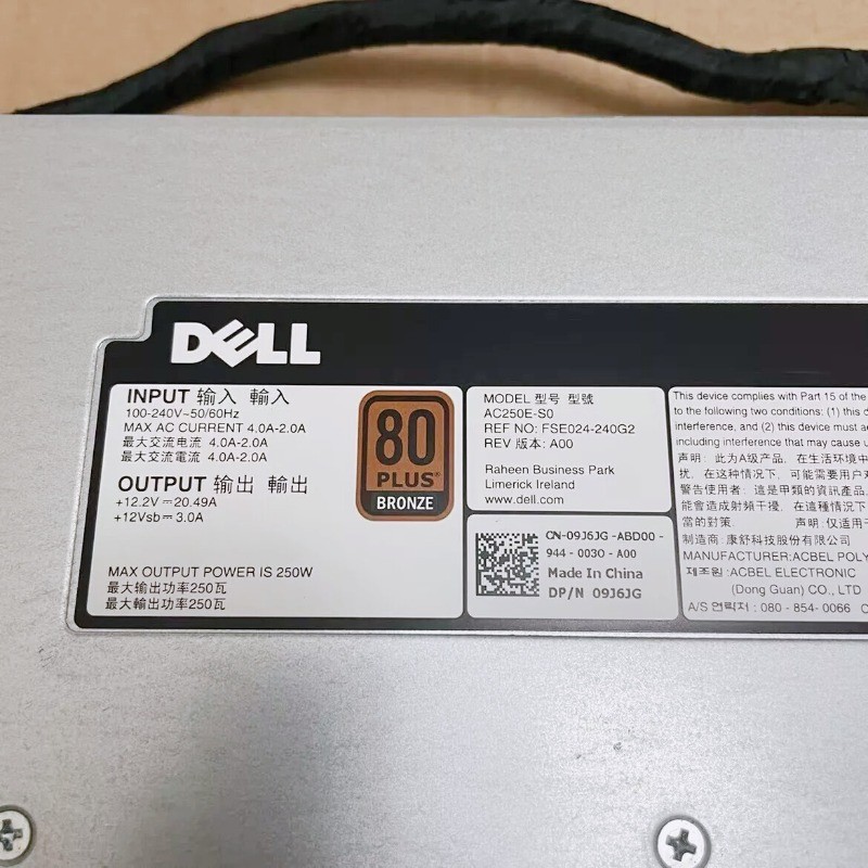 One Dell Poweredge R230 AC250E-S0 Power Supply 0P3G94 P3G94 09J6JG 9J6JG 250W