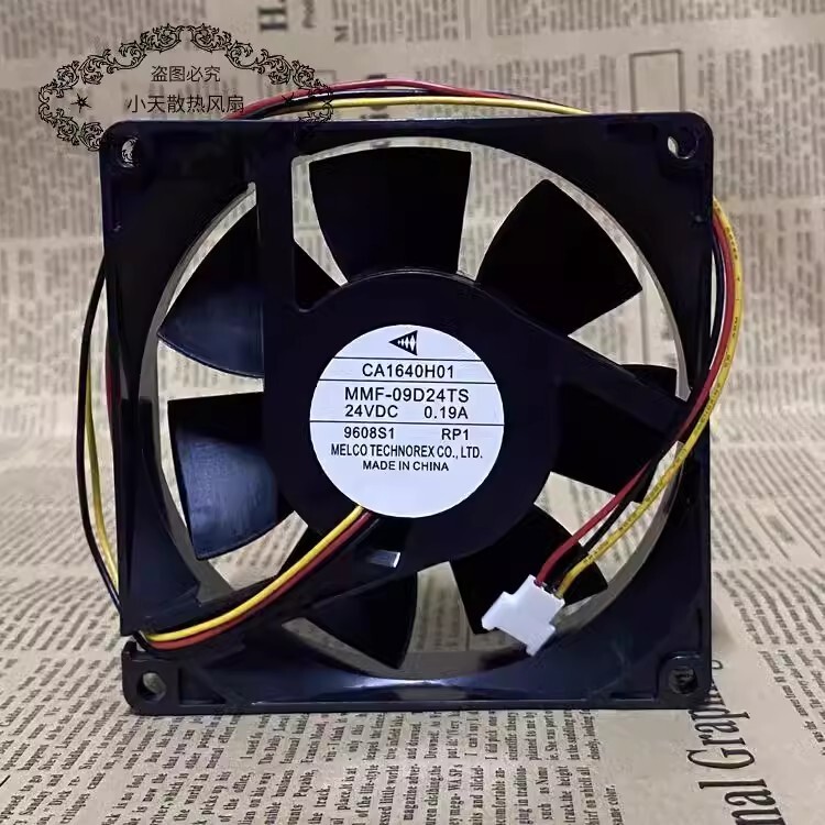 Mitsubishi MMF-09D24TS-RP1 DC24V 0.19A 3-Pin Silent Cooling Fan