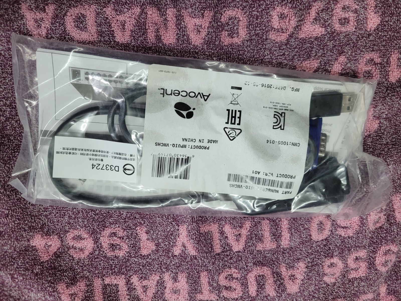 New Avocent MPUIQ-VMCHS MergePoint Unity Server Interface Module 520-854-501