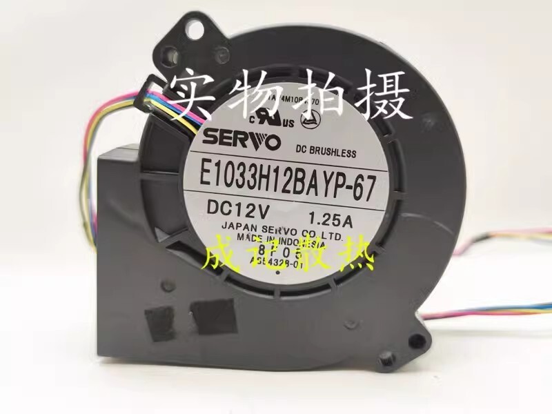 SERVO E1033H12BAYP-67 DC12V 1.25A 4-Wire Turbo Projector Cooling Fan