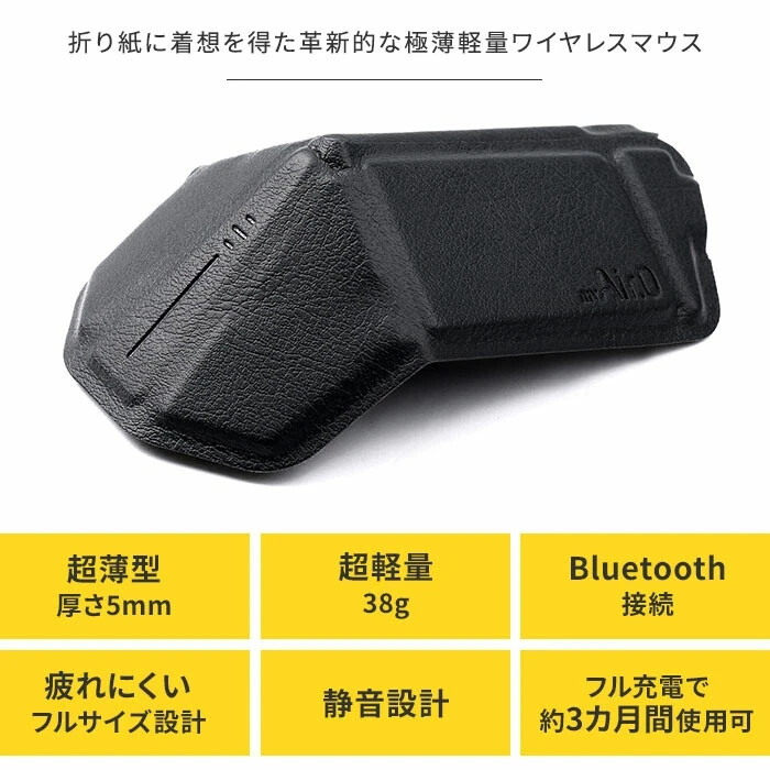 myAir.0 OriMouse Foldable Wireless Mouse Portable Bluetooth Ultra-Thin From JP