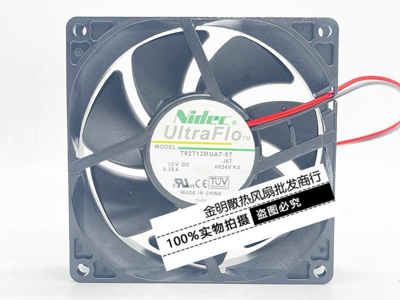 1PCS NIDEC 9025 T92T12MUA7-57 12V 0.25A PWM-controlled DC fan