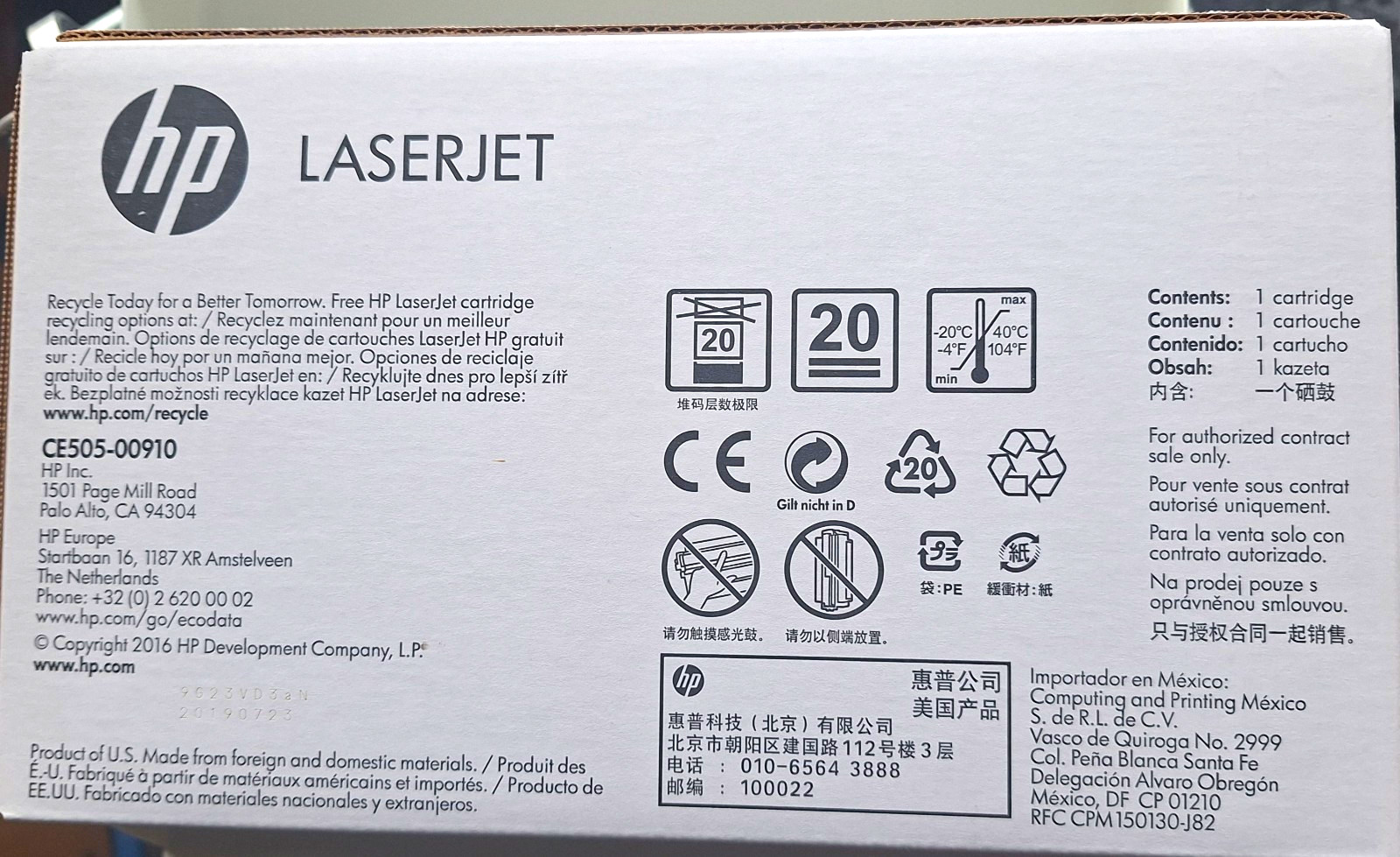 HP CE505X Black Laser Toner Cartridge for HP LaserJet CE505X