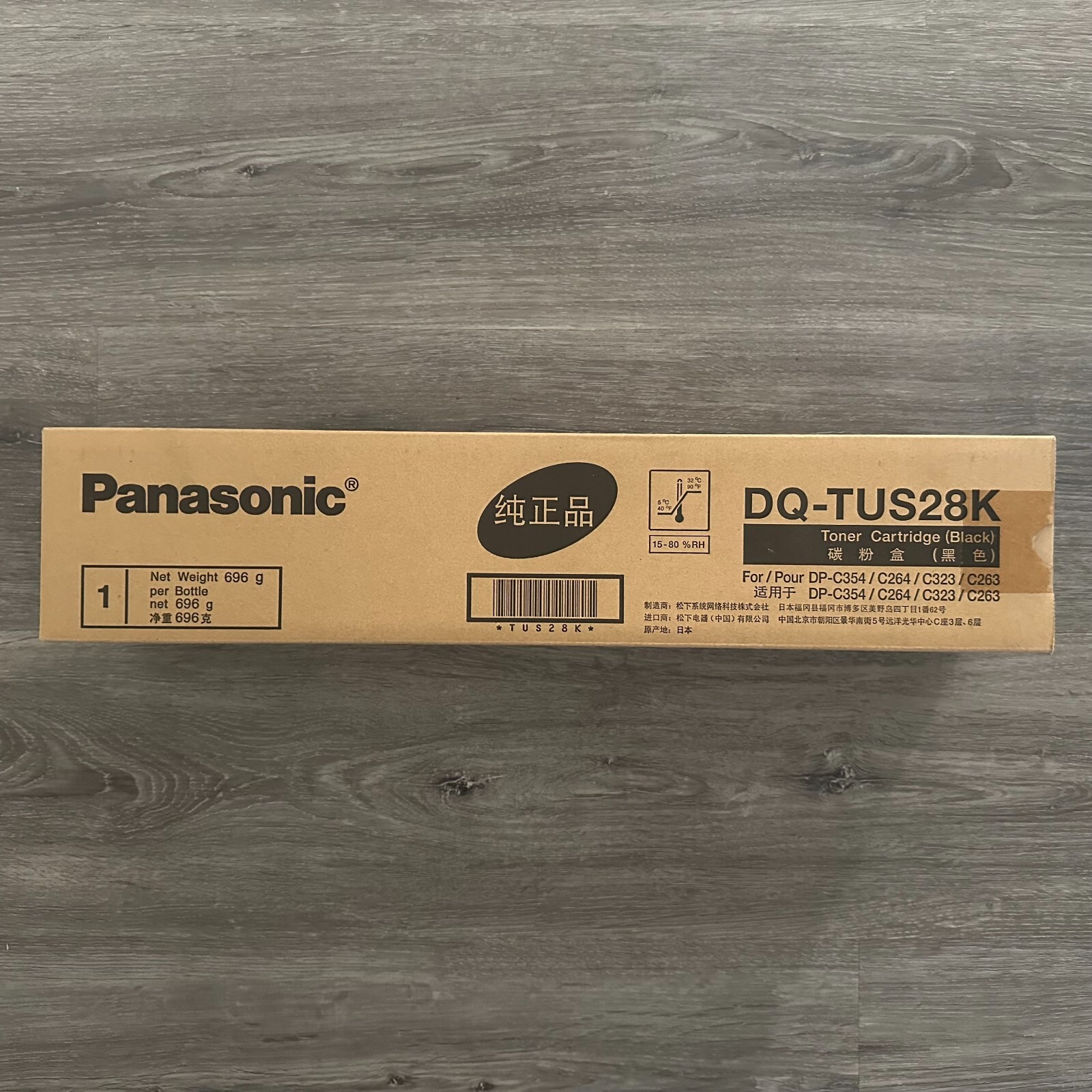 NEW Genuine Panasonic DQ-TUS28K BLACK Toner Cartridge Ink