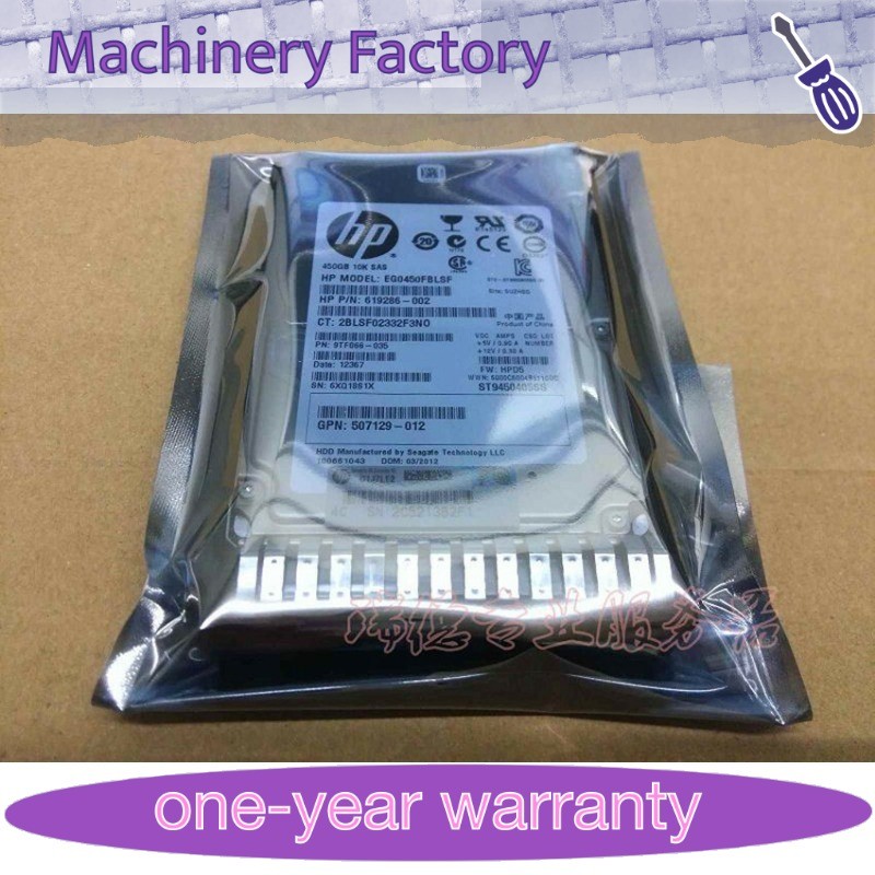 New HP 450GB 6G 10K 2.5" SAS SC 652572-B21 653956-001 759547-001 Server for Gen8