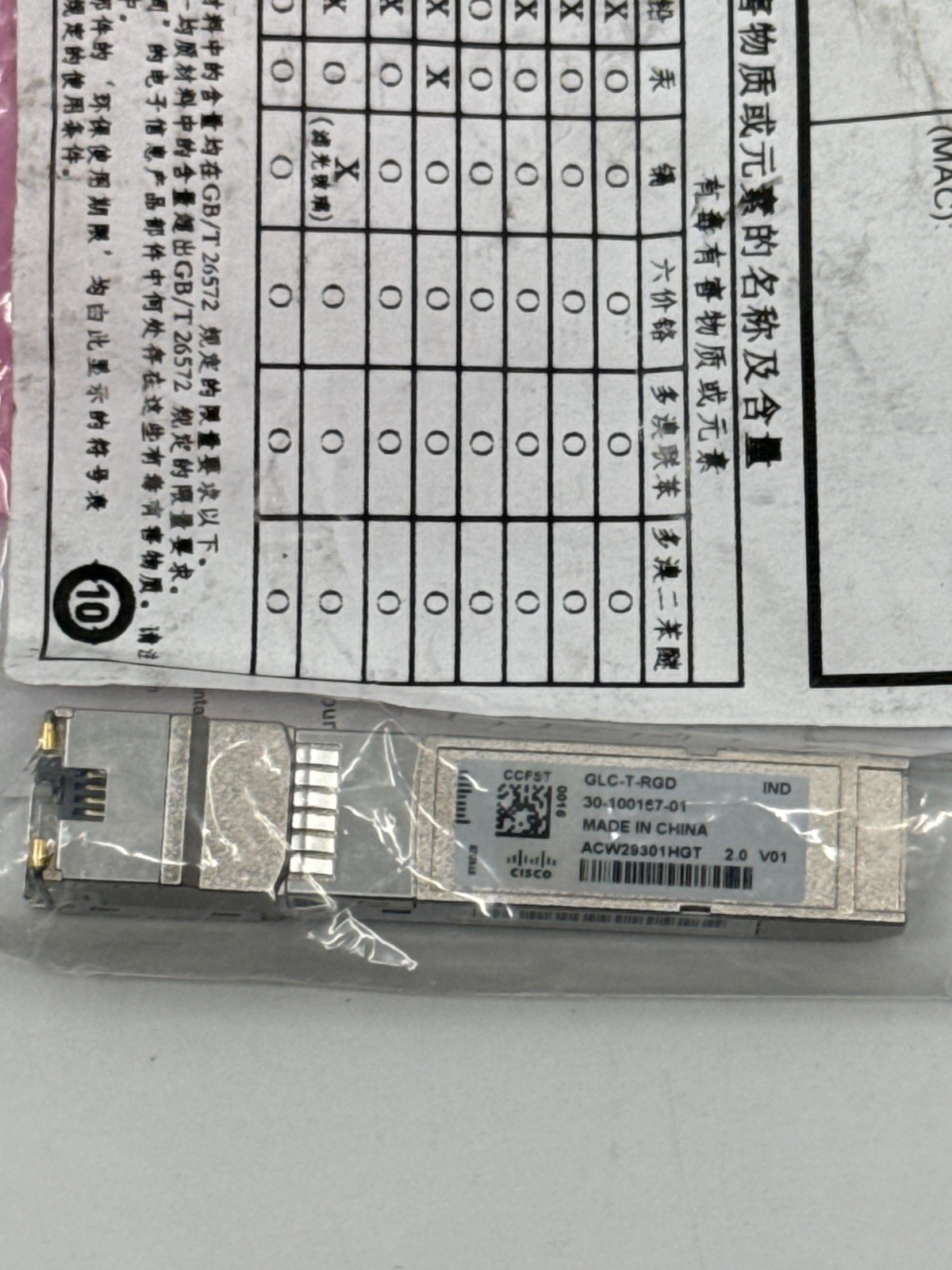 Cisco GLC-T-RGD 1000BASE-T 30-100167- 01 Transceiver Module W/Hologram