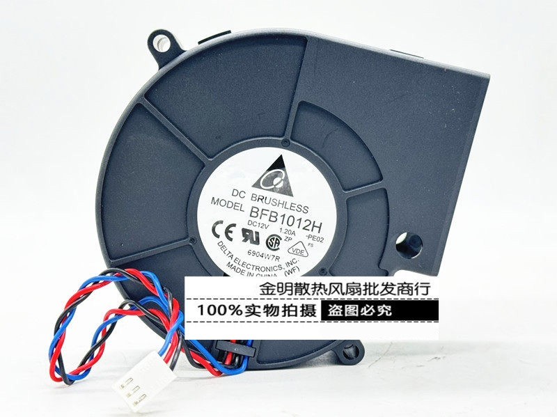 1PCS Delta 9733 BFB1012H 12V 1.20A Turbine Blower for BBQ Grill Exhaust Fan