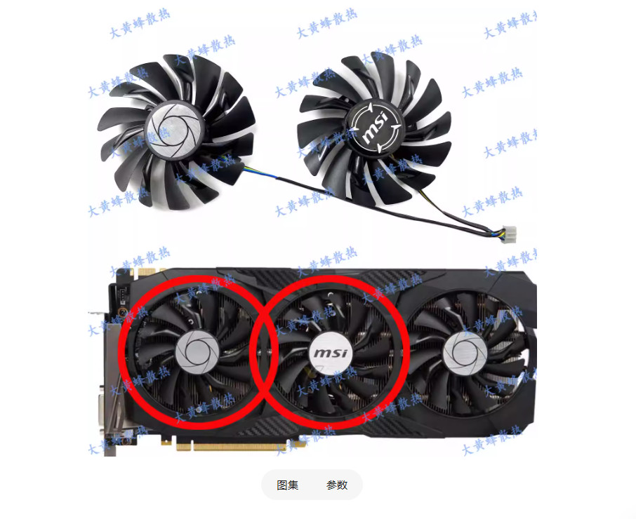 For MSI GTX1070 1070TI 1080 1080ti Dark Dragon King Graphics Fan PLD09210S12HH