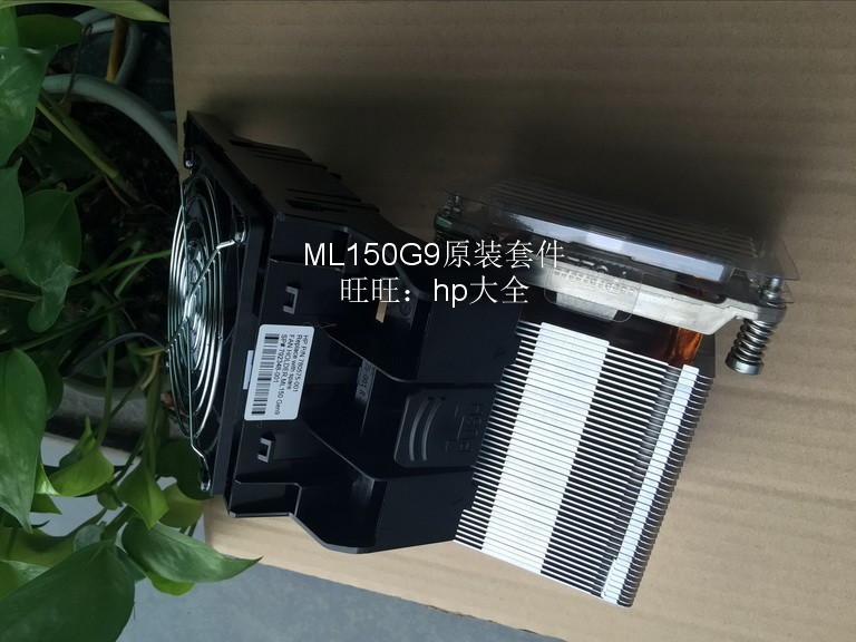 1pc ML150G9 radiator 769018-001 780977-001 fan 780575-001