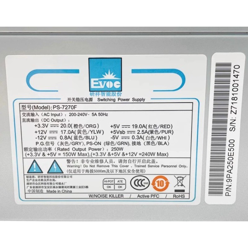 One for Brand EVOC IPC-810/IPC-820 IPC Power Supply PS-7270F 250W Fast Shipping