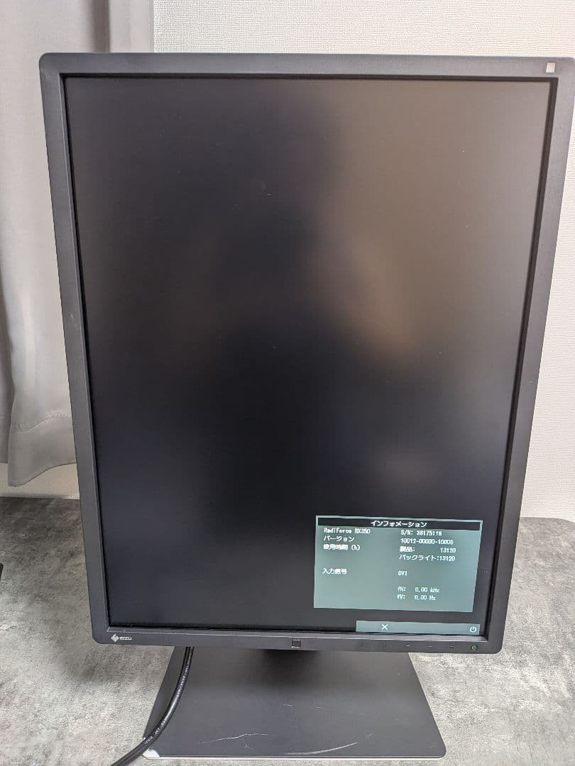 EIZO RadiForce RX350 3MP 21.3" Medical Monitor 1536x2048 IPS 13,120h LED Japan